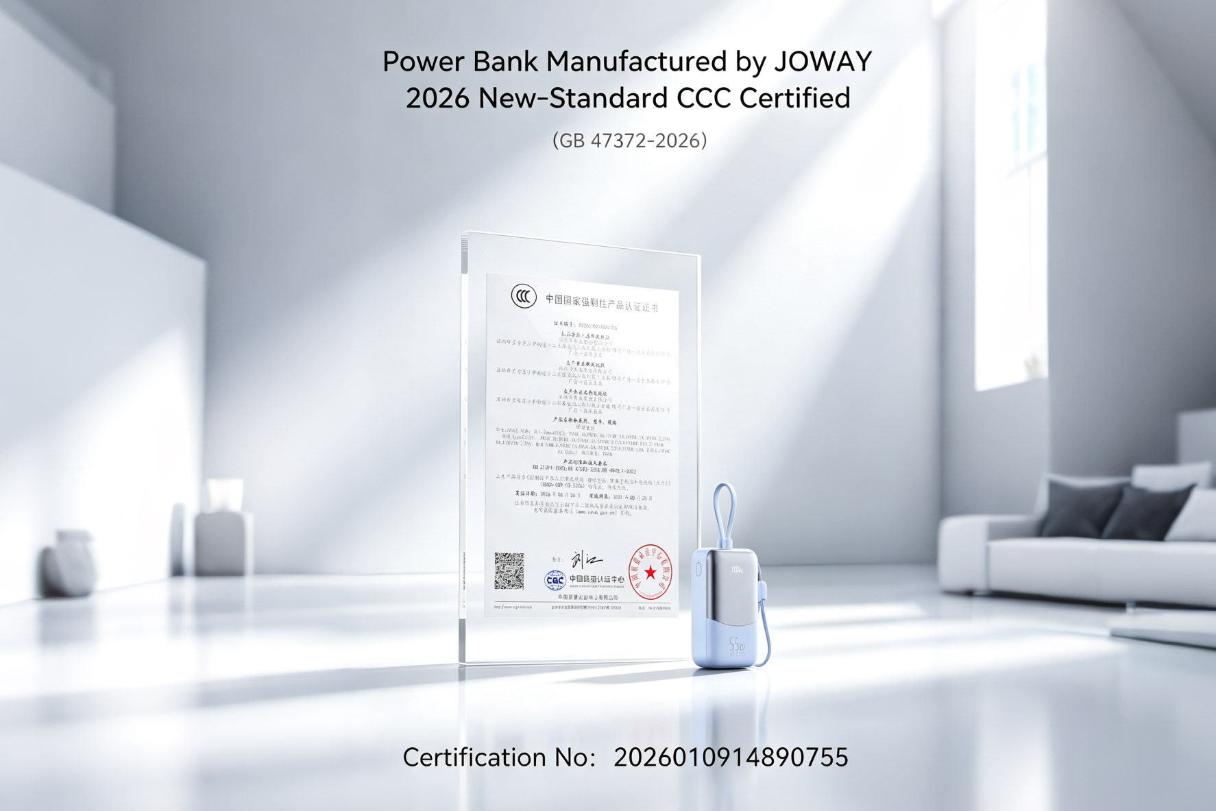 2026 New Standard 3C Power Bank